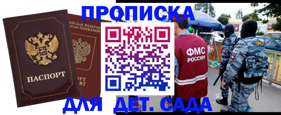 форма 3 в Камне-на-Оби